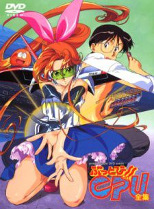 couverture film Buttobi CPU