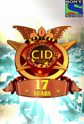 couverture film C.I.D.