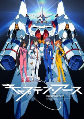 couverture film Captain Earth