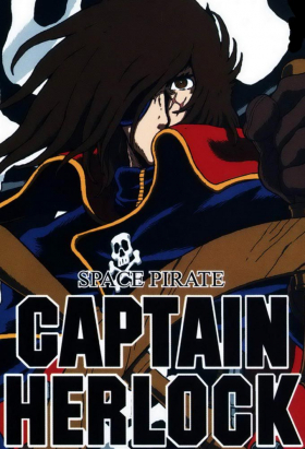 couverture film Captain Herlock : The Endless Odyssey