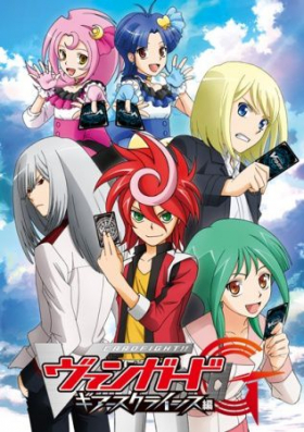 couverture film Cardfight!! Vanguard G : Gears Crisis-hen