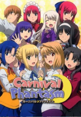 couverture film Carnival Phantasm