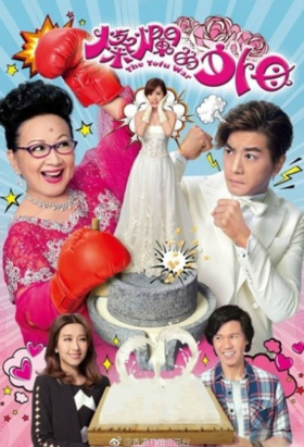 couverture film #cestcompliqué