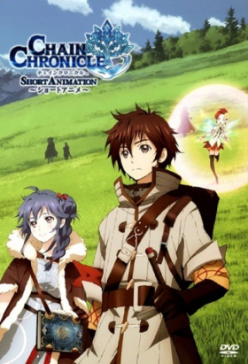 couverture film Chain Chronicle: Haecceitas no Hikari