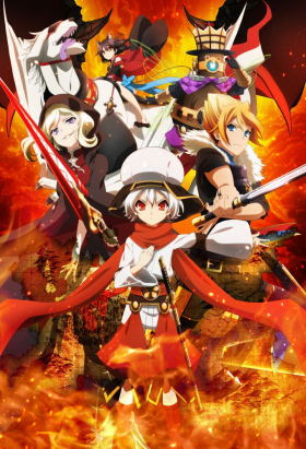 couverture film Chaos Dragon