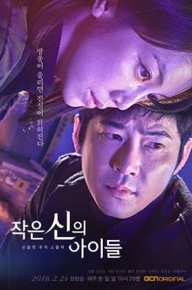 couverture film Children of a Lesser God