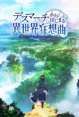 couverture film Children of Ether