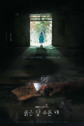 couverture film Children of Nobody