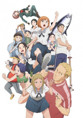 couverture film Chio's School Road