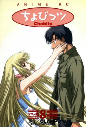 couverture film Chobits