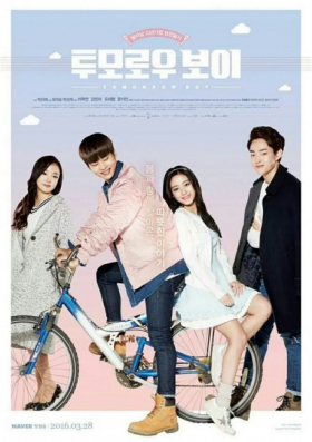 couverture film Choco Bank