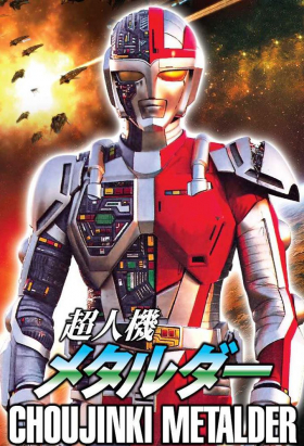 couverture film Chojinki Metalder