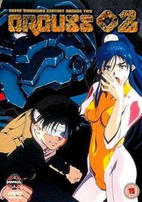 couverture film Choujikuu Seiki Orguss 02