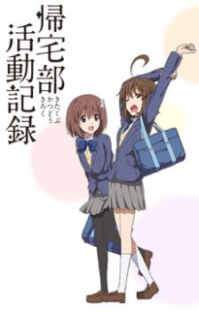 couverture film Chronicles of the Going Home Club