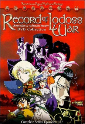 couverture film Chronicles of the Heroic Knight