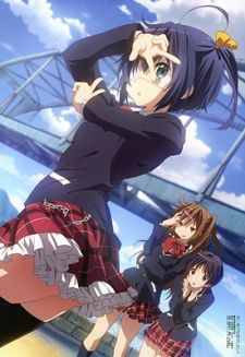 couverture film Chuunibyou demo Koi ga Shitai! : Kirameki no... Slapstick Noel