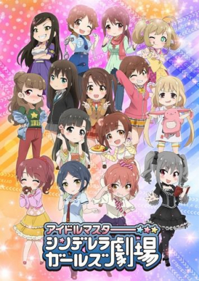 couverture film Cinderella Girls Gekijou