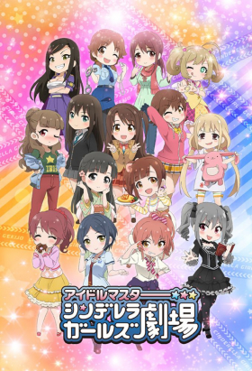 couverture film Cinderella Girls Theatre