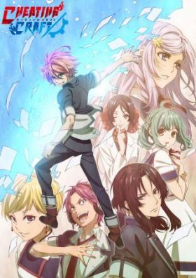 couverture film Clamp School Detectives