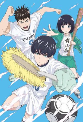 couverture film Cleanliness Boy! Aoyama-kun