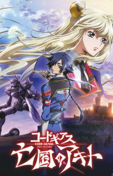 couverture film Code Geass - Akito the Exiled