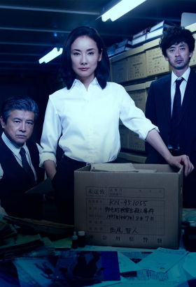 couverture film Cold Case (JP)