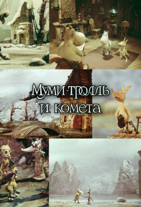 couverture film Comet in Moominland