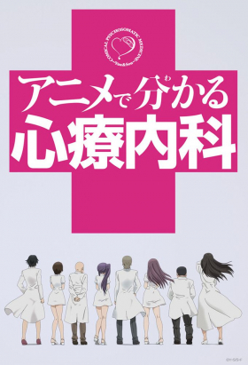 couverture film Comical Psychosomatic Medicine