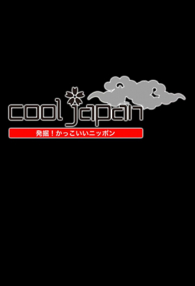 couverture film Cool Japan