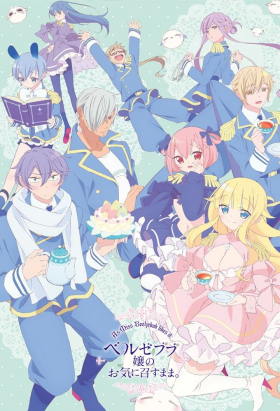 couverture film Couchers