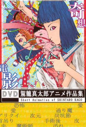 couverture film Craig and the Werewolf