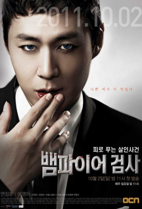 couverture film Crime Watch Daily