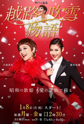 couverture film Crown the Town