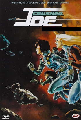 couverture film Crusher Joe