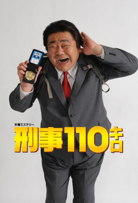 couverture film CSI Andel