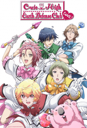 couverture film Cute High Earth Defense Club Love!