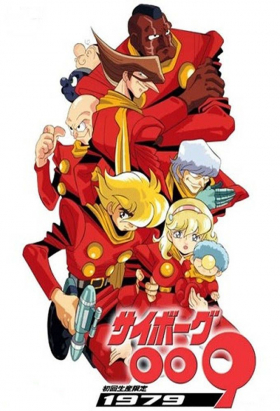 couverture film Cyborg 009 (1979)