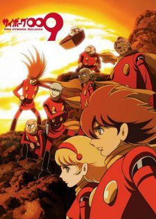 couverture film Cyborg 009 (2001)