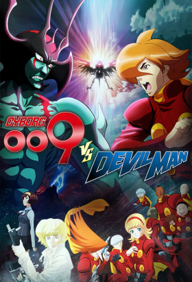 couverture film Cyborg 009 VS Devilman