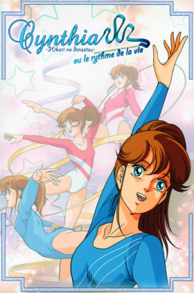 couverture film Cynthia ou le rythme de la vie