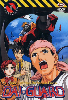 couverture film Dai-Guard
