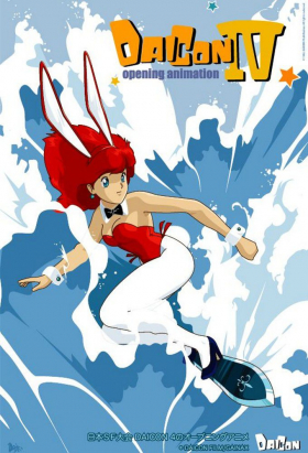 couverture film Daicon Opening Animations