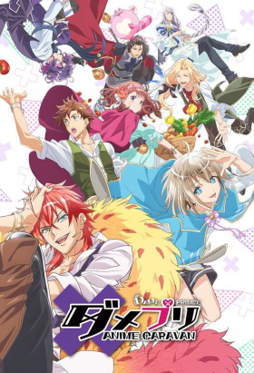 couverture film Dame×Prince Anime Caravan