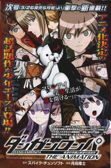 couverture film Danganronpa: Kibou no Gakuen to Zetsubou no Koukousei - The Animation