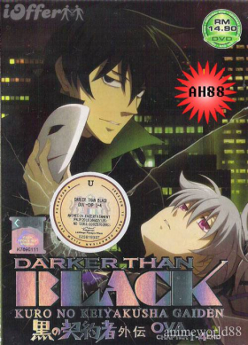 couverture film Darker than BLACK - Kuro no Keiyakusha - Gaiden