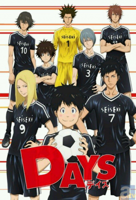couverture film Days
