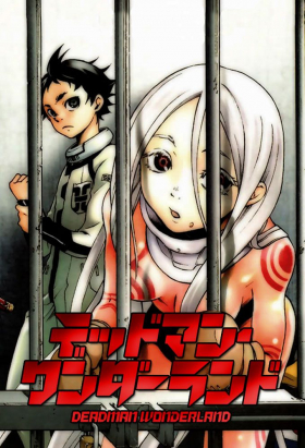 couverture film Deadman Wonderland