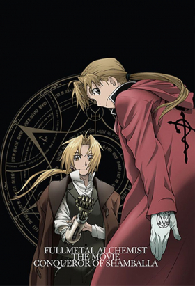 couverture film Denjin Zaborger