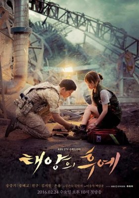 couverture film Descendants of the Sun