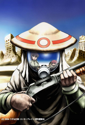 couverture film Desert Punk